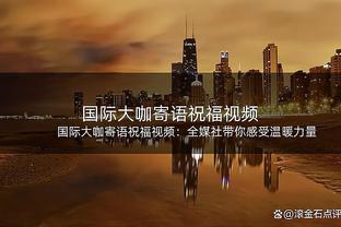 赖斯本场数据：1射1正1次助攻，4次关键传球，传球成功率94%